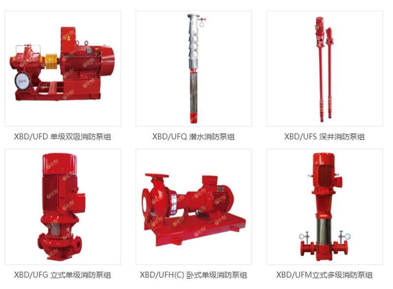 消防泵组型号含义