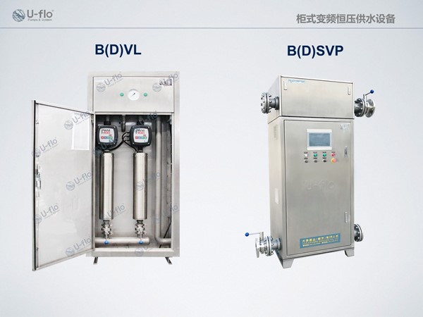 变频恒压供水设备性能参数