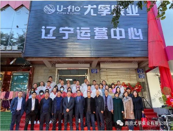 2020尤孚大事记∣目光所至，皆是你的身影