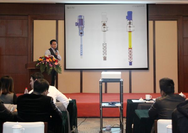 聚力、奋进、创新未来-尤孚2017新品发布会