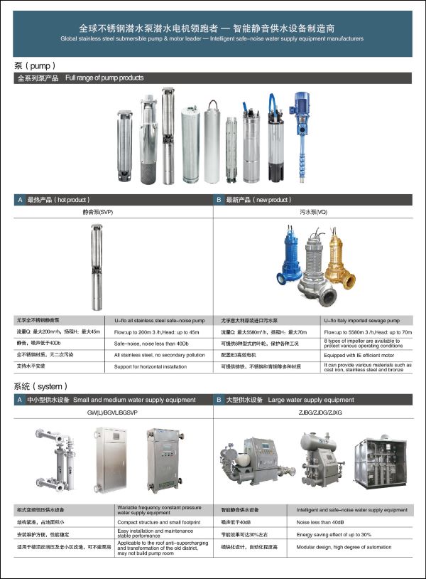 6月7-9日，尤孚邀您来上海一起&ldquo;搞事情&rdquo;